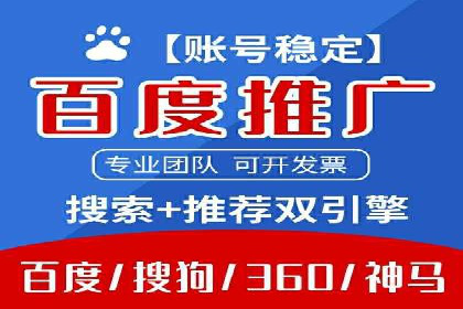 创新引领者：某信息流广告公司的技术突破案例