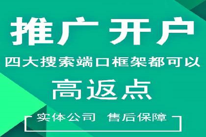 百度信息流广告的投放误区与避免方法