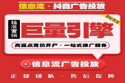 某企业选择百度竞价托管公司的背后故事